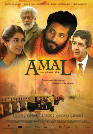 Amal - Amal