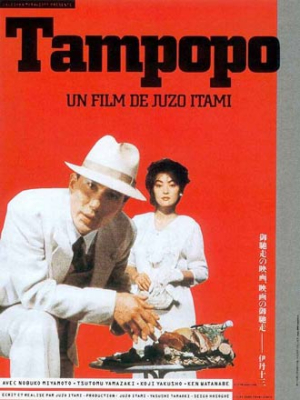 Tampopo - Tampopo