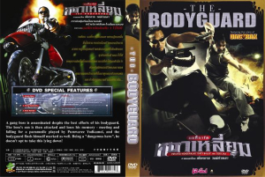 Le garde du corps - The Bodyguard ('04)